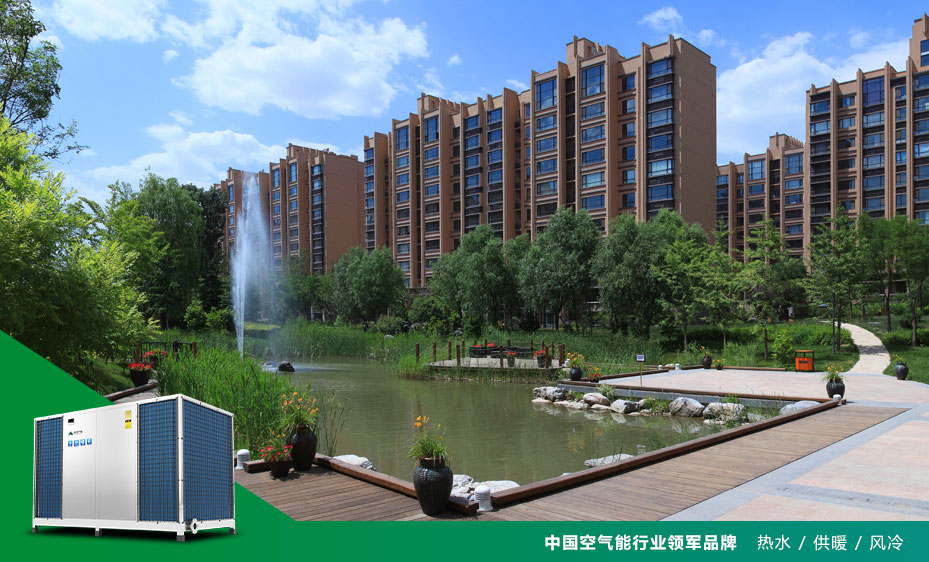 小區(qū)供暖
