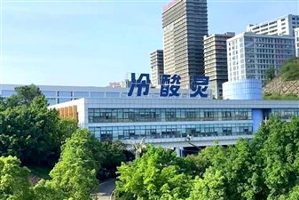 冷酸靈牙膏廠項(xiàng)目