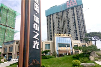 碧桂園熱水項(xiàng)目