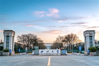 西北大學(xué)(長安校區(qū))熱水BOT項(xiàng)目