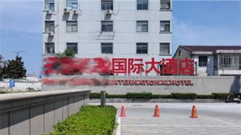 江蘇省南通高端國際大酒店熱水項(xiàng)目